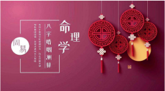 七杀格男命和食神女命：周易八字合婚契合度高婚配好