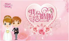 结婚黄道吉日:2022年农历七月结婚较吉利的日子