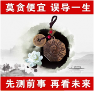 魁罡贵人命运详解：测八字算命，魁罡贵人成格条件