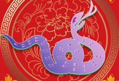 2022年9月生肖蛇犯烂桃花如何转运？生肖爱情