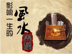 三门相通会害人!易经看风水设置不透光屏障可化解三通门