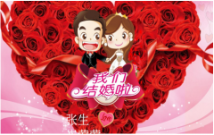 2022年农历10月黄道吉日一览表?上等嫁娶吉日有几天