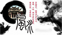 带38的手机号招桃花吗？易经看风水