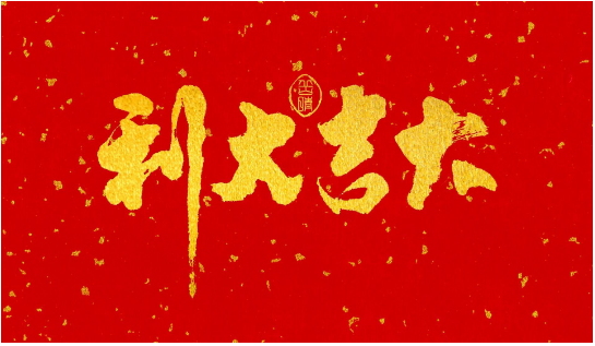 1659712362133562.png 1652921440(1).png