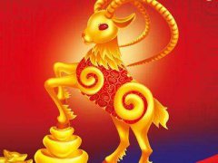 79年羊戴什么招财较旺？易经看风水玉手环为较佳