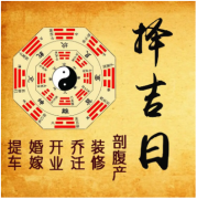 <b>2022年9月份装修开工黄道吉日:哪天动工装修房子较好?</b>