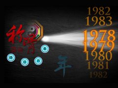 <b>为什么好命不过四两三钱?称骨测命四两三钱女命旺夫吗</b>