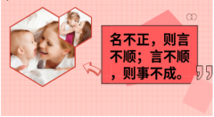 <b>男孩取名虎年宝宝 属虎男孩较吉利的名字</b>