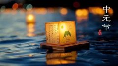 2022年中元节出生的女宝宝好吗？出生日期算命