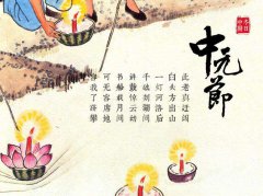 7月15出生的人的命运好吗？测生辰八字男者离祖女人克夫