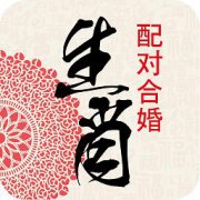 2002年属马的男孩婚配：属相算命婚姻