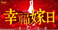 <b>2022年十二月较佳的结婚吉日:2022腊月哪天结婚合适</b>