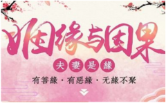 劫财在日柱婚姻状况：八字算婚姻劫财合七杀好吗