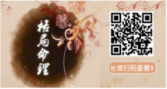 偏印格是什么意思？周易八字算命运势旺盛之人