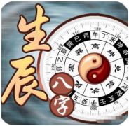 正印是什么？八字测命时柱比肩坐正印