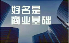 <b>奶茶店取名字：简约大气的奶茶店名</b>