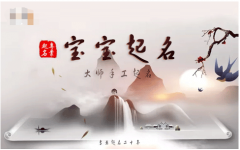 李姓属虎男孩名字大全:顺口好听李姓男孩名字