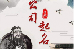 <b>食品商贸公司起名大全：食品商贸批发取名字大全免费</b>