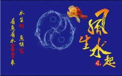 车牌号为什么不能带3？周易风水算命