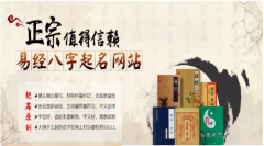 2023年兔宝宝起名：2023兔宝宝较佳出生名字