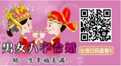 白蜡金命男和什么命较配合？八字合婚五行相合更加契合