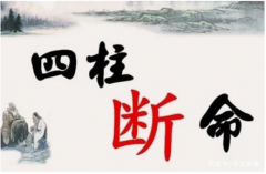 日柱劫财是什么意思？四柱算命劫别人财还是自己的财？