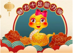 <b>2022年9月属蛇犯烂桃花怎样转运？属相算命婚姻</b>