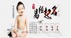 姓李缺金缺火男孩取名宝典:寓意好的男孩名字大全