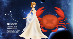 巨蟹座明日星座运势：2022年9月2日