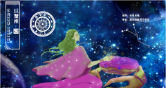 巨蟹座明日星座运势：2022年9月3日