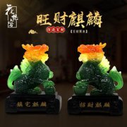 店铺招财摆件：周易风水算命财神爷麒麟当属