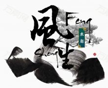 店铺摆放什么摆件招财?易经看风水貔貅金蟾较为合适