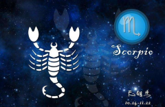 天蝎座明日星座运势：2022年9月5日