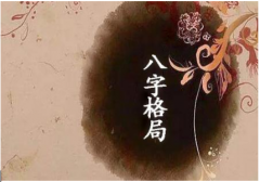 正官格命好吗？易经八字算命贵气高命局好