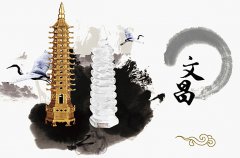 八字不带文昌是什么意思？影响学业不利读书运