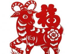 2022年10月属羊人事业上会升职加薪吗?生肖算命