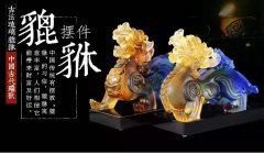 貔貅家里摆放：易经看风水招财进宝富贵吉祥