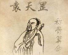 三两七钱有没有好命的?称骨测命三两七的女命是好命吗