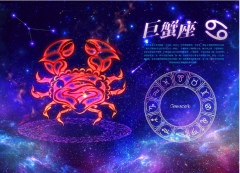 巨蟹座明日星座运势:2022年9月11日