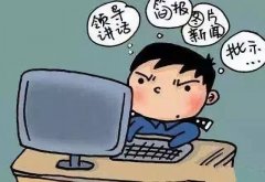 2022年10月属猪人事业上会升职加薪吗？生肖算命