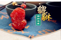 家里摆放貔貅有什么讲究?风水算命不宜正对大门