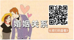 丙戌日柱男命婚姻：八字合婚男命配辛卯日柱