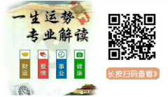 伤官坐偏印什么意思？八字测命伤官带偏印有贵气详解