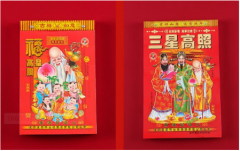 2022年9月15日老黄历宜忌：黄道吉日查询