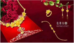 <b>2022年农历十月宜嫁娶的日子：上等老黄历嫁娶日</b>