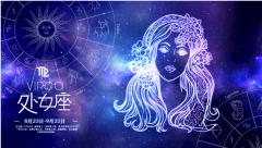 处女座每日星座运势：2022年9月17日（图文）