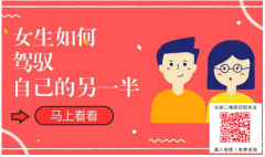 女命八字嫁得好实例：八字算婚姻日元偏弱无财