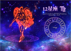 处女座每日星座运势：2022年9月18日（图文）