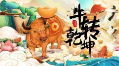 2023年属牛人的全年运势详解:兔年生肖牛每月生肖运势