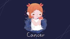 巨蟹座每日星座运势:2022年9月20日(图文)